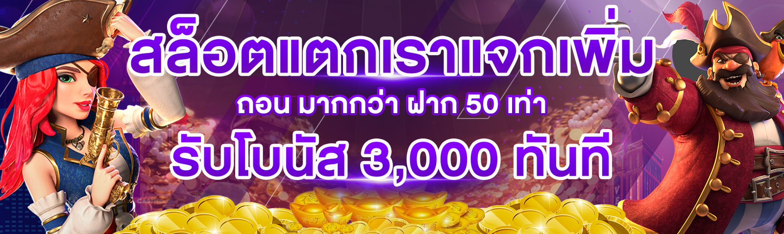 star168 สล็อตวอเลท สล็อตเว็บตรง ฝากถอนไม่มีขั้นต่ำ รองรับ true wallet